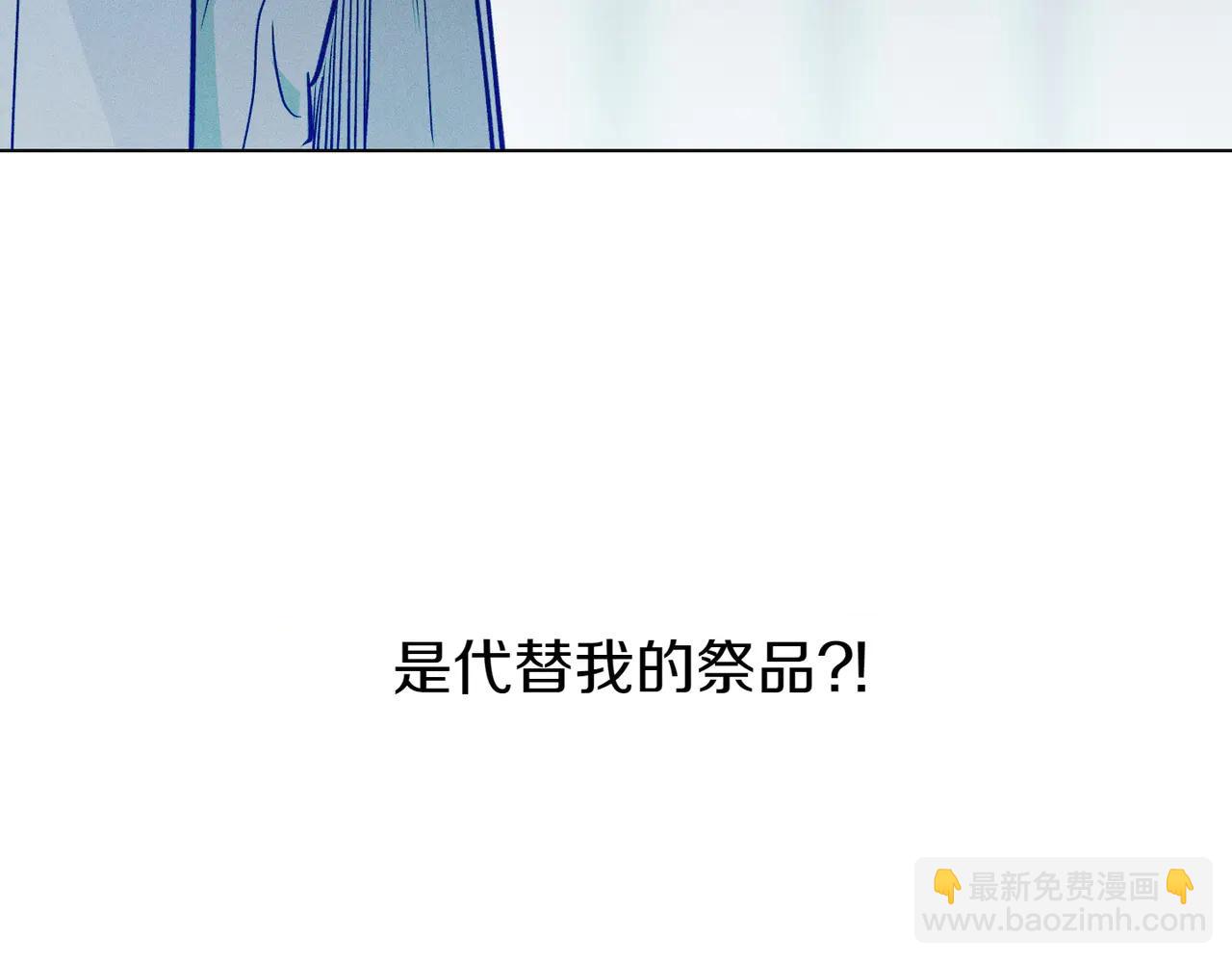 第74话 追根究底239