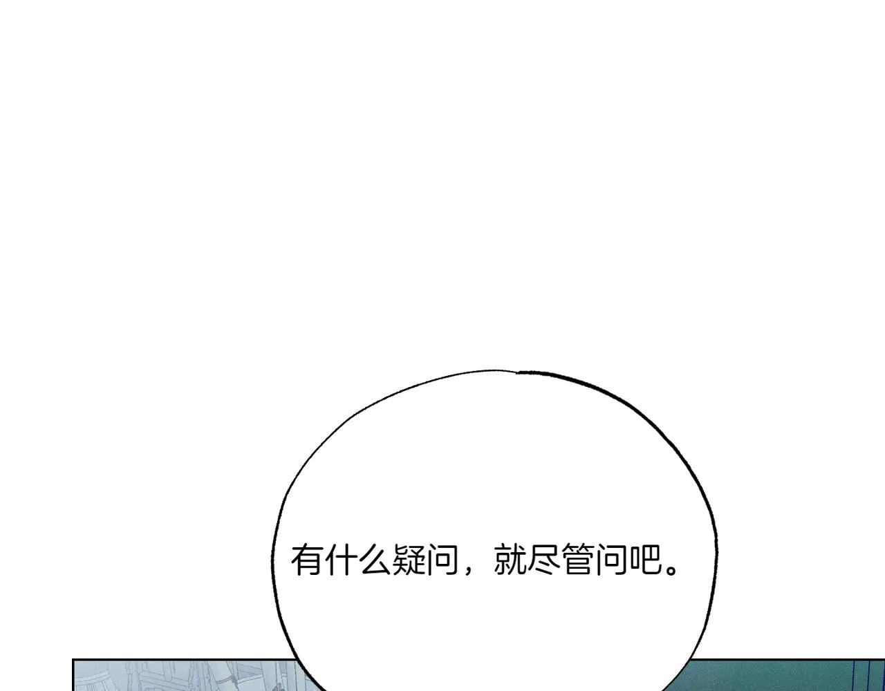 第74话 追根究底24