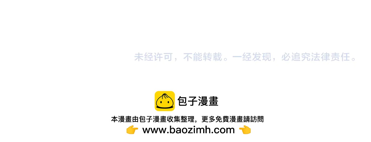 第74话 追根究底240