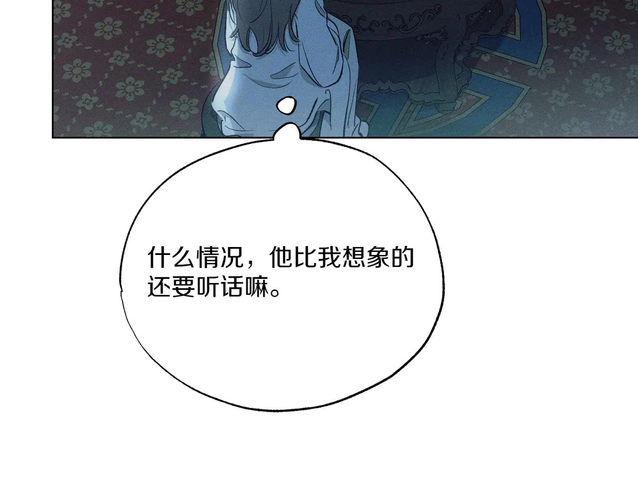第74话 追根究底26