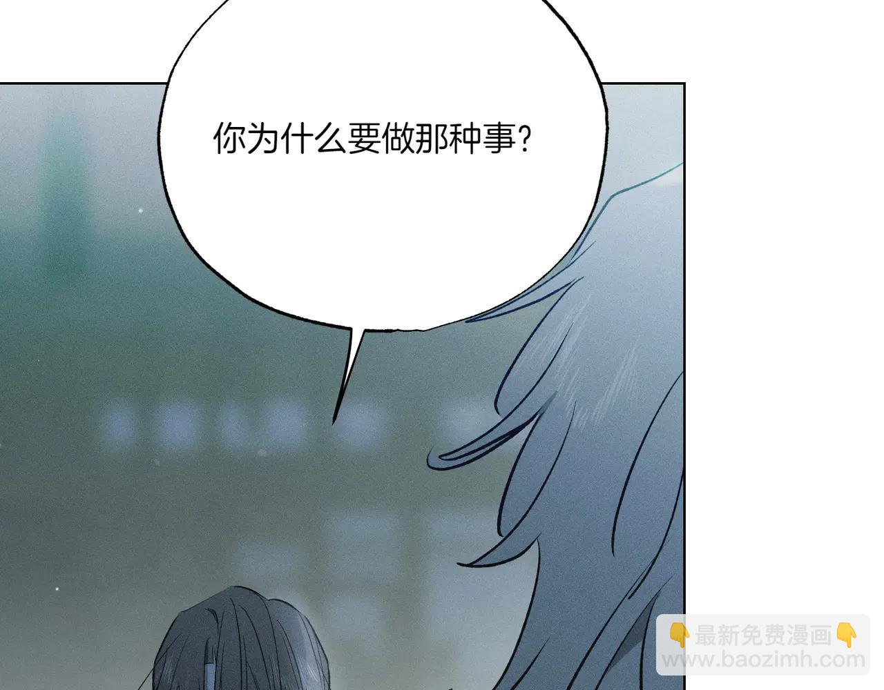 第74话 追根究底28