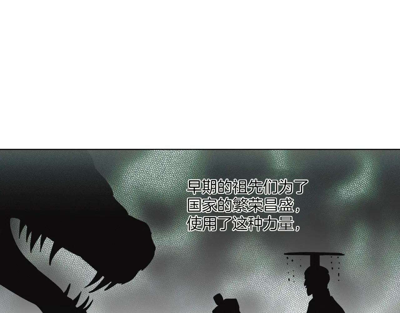 第74话 追根究底44