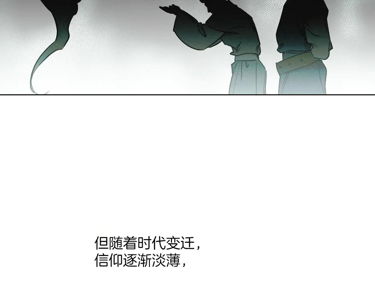 第74话 追根究底45