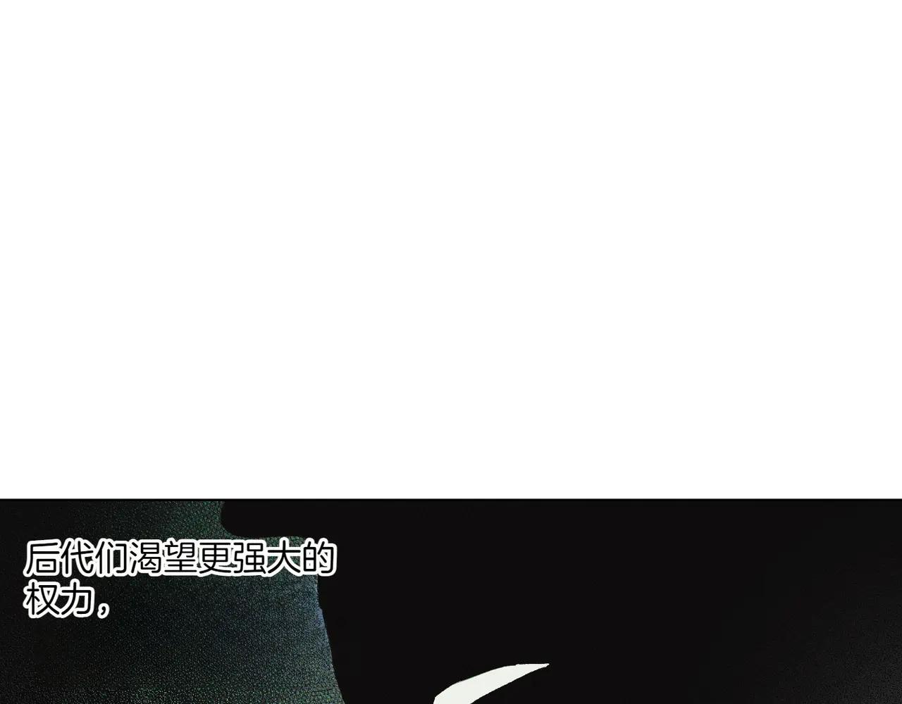第74话 追根究底46