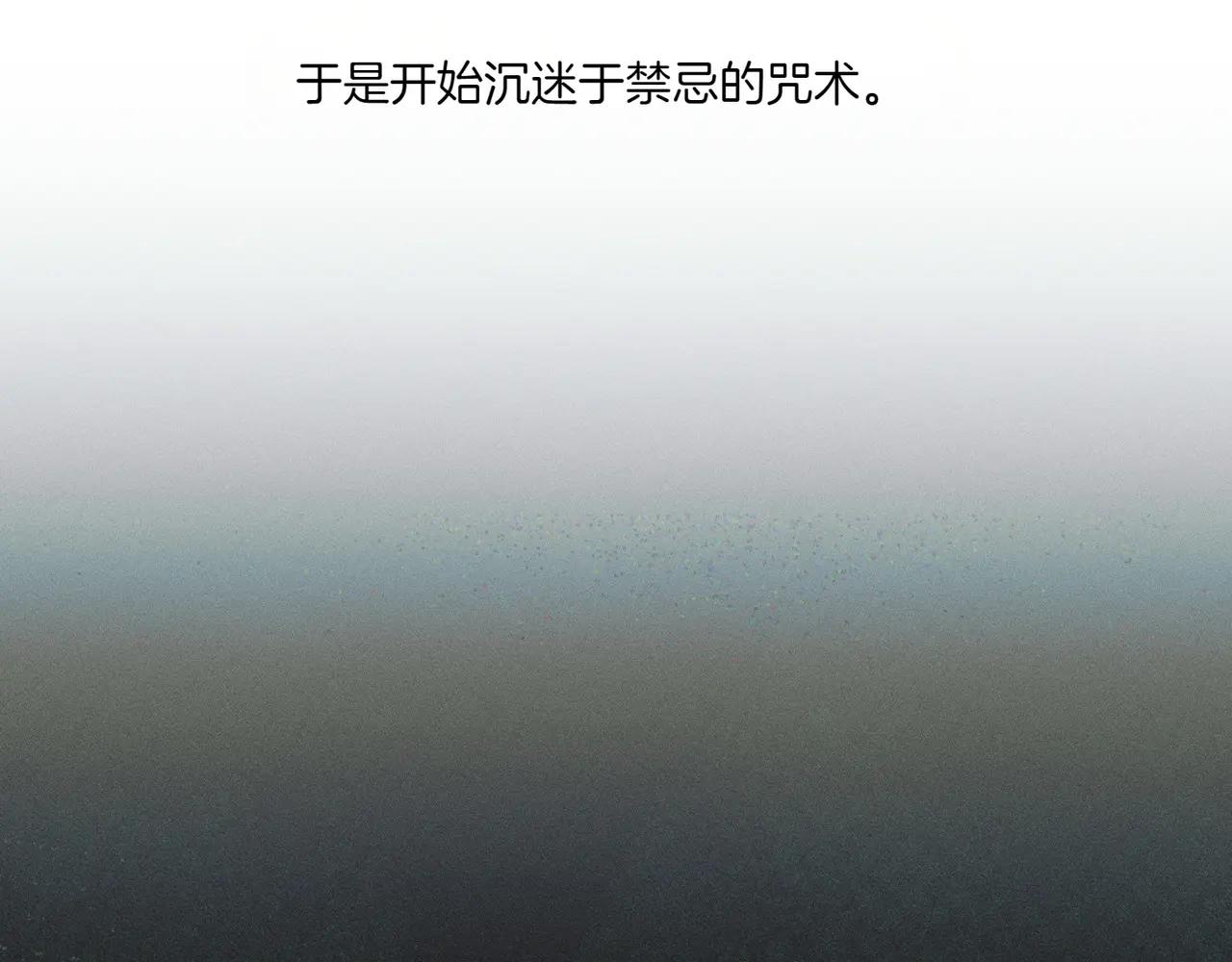 第74话 追根究底52