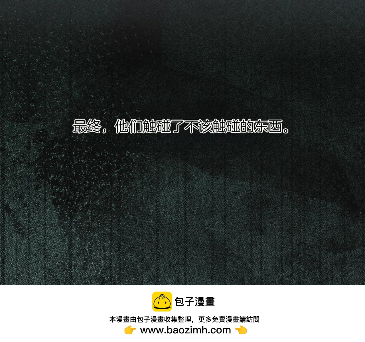 第74话 追根究底53