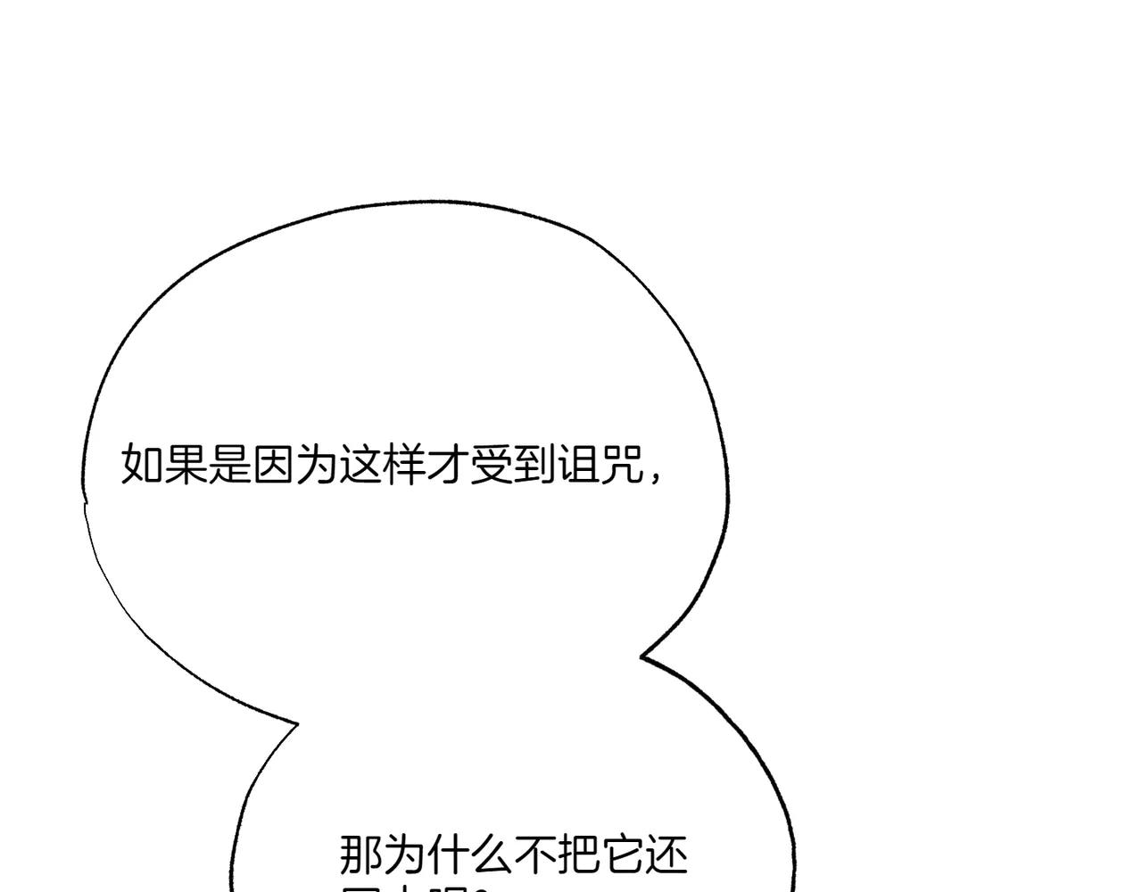 第74话 追根究底64