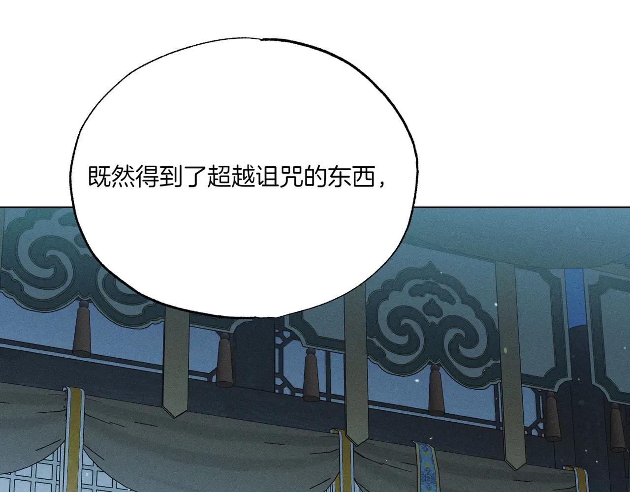第74话 追根究底68