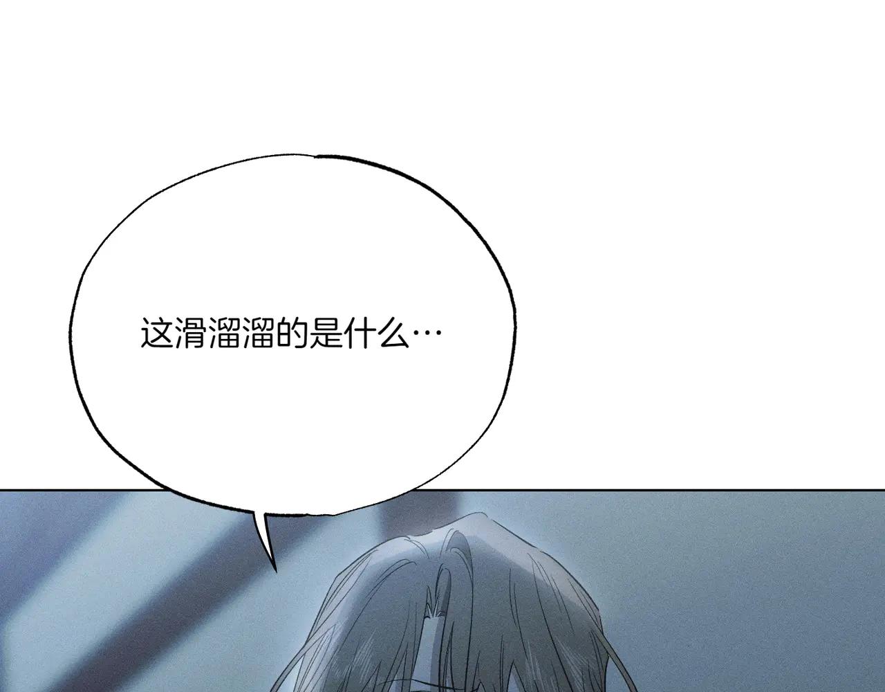 第74话 追根究底7