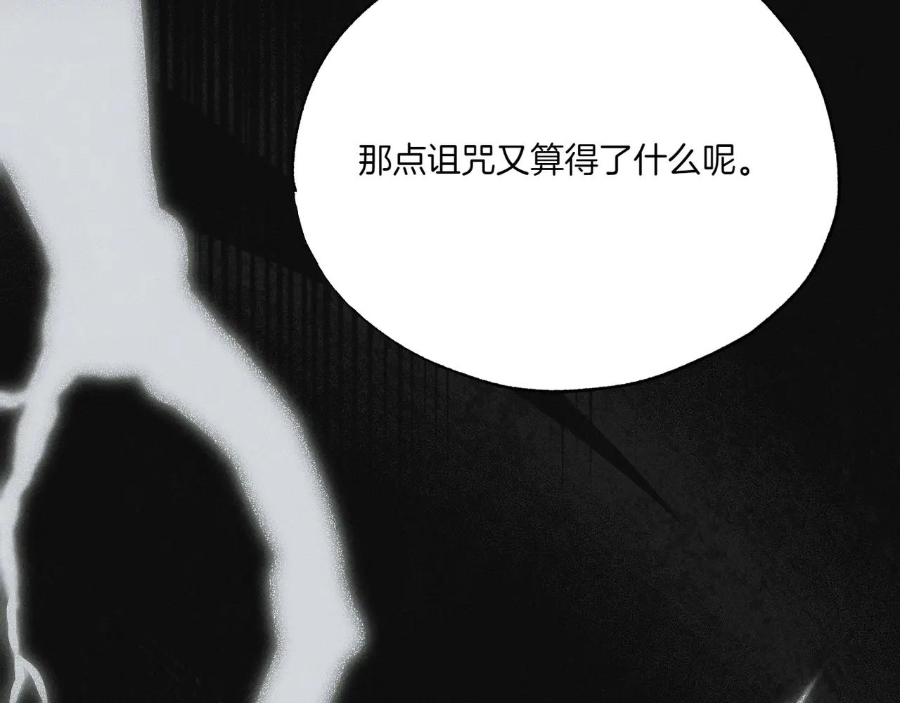 第74话 追根究底70