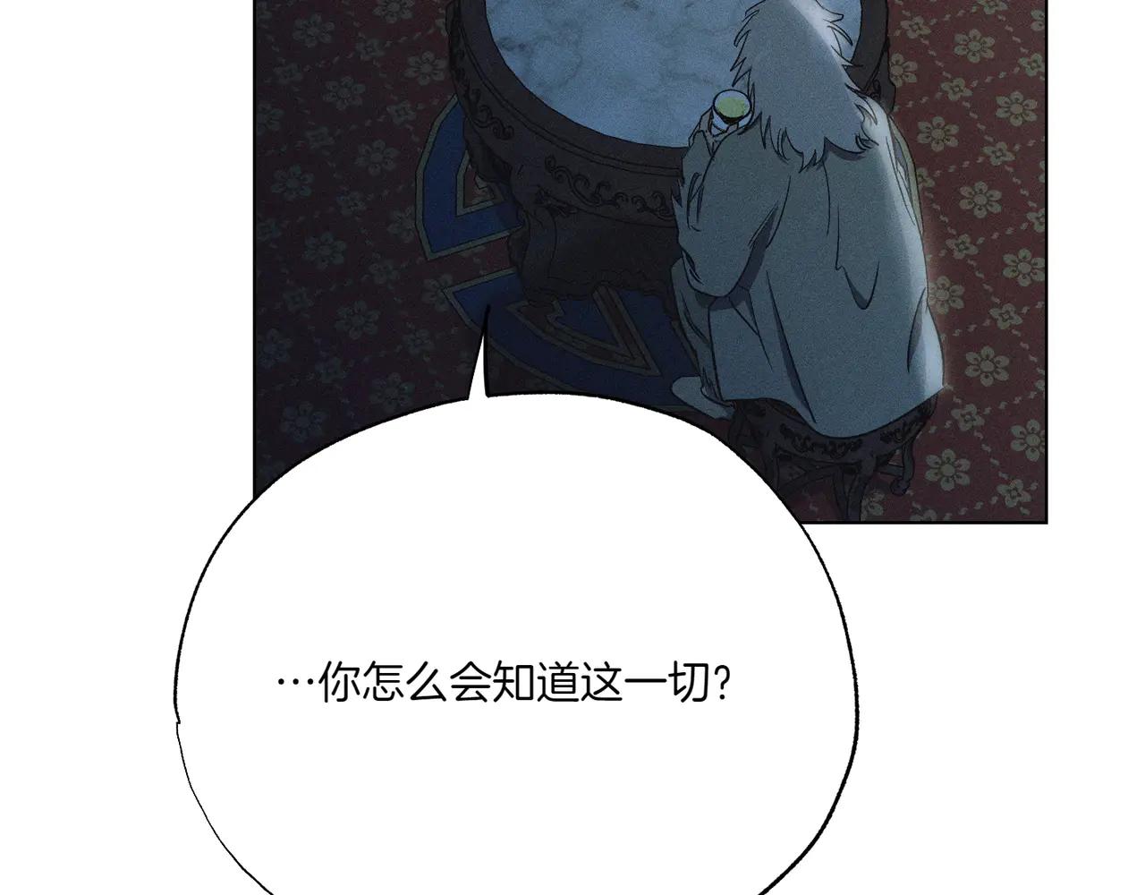第74话 追根究底76