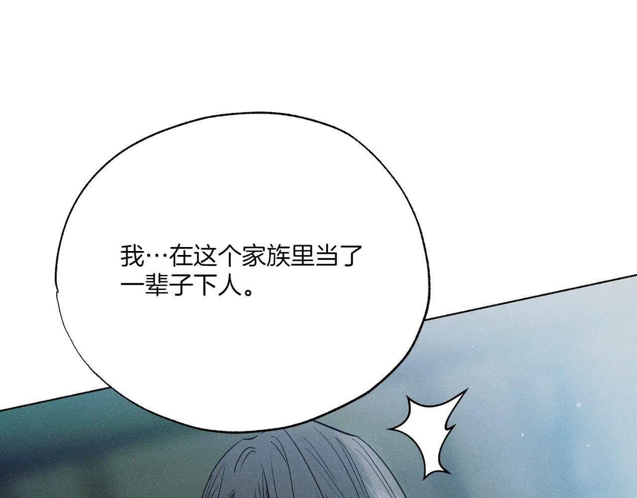 第74话 追根究底78