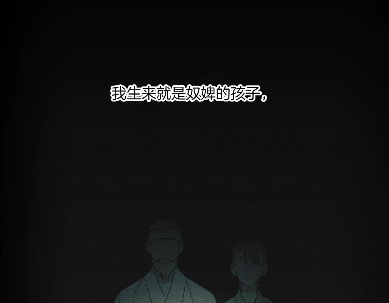 第74话 追根究底82