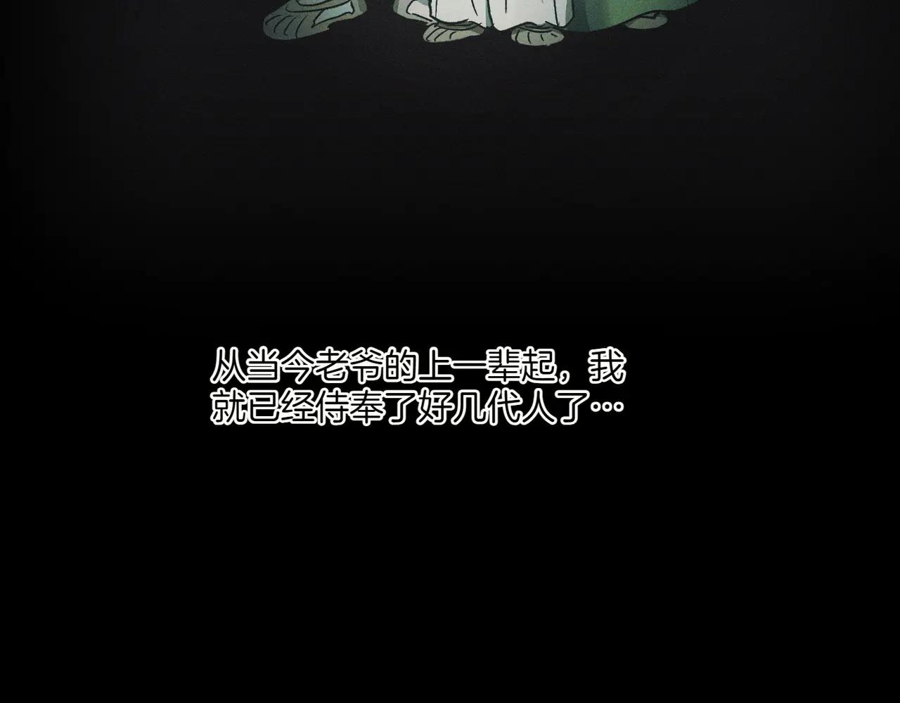 第74话 追根究底84