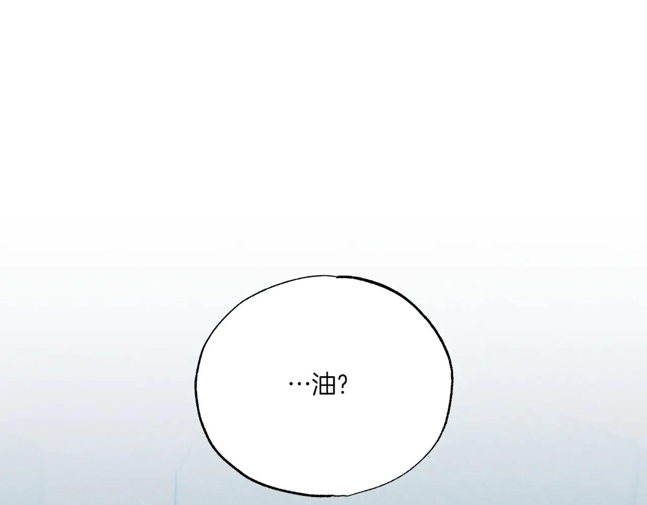 第74话 追根究底9