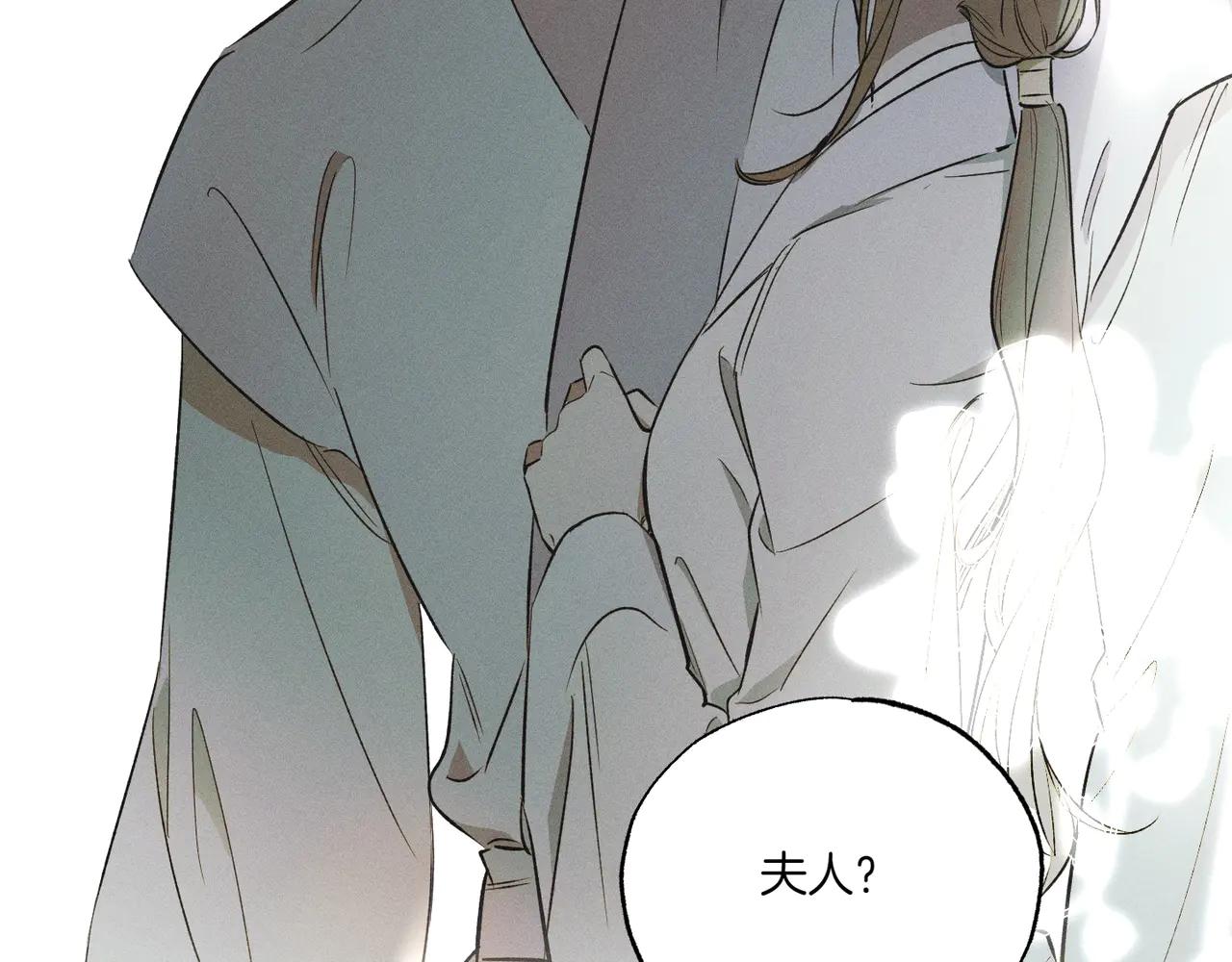 第74话 追根究底92