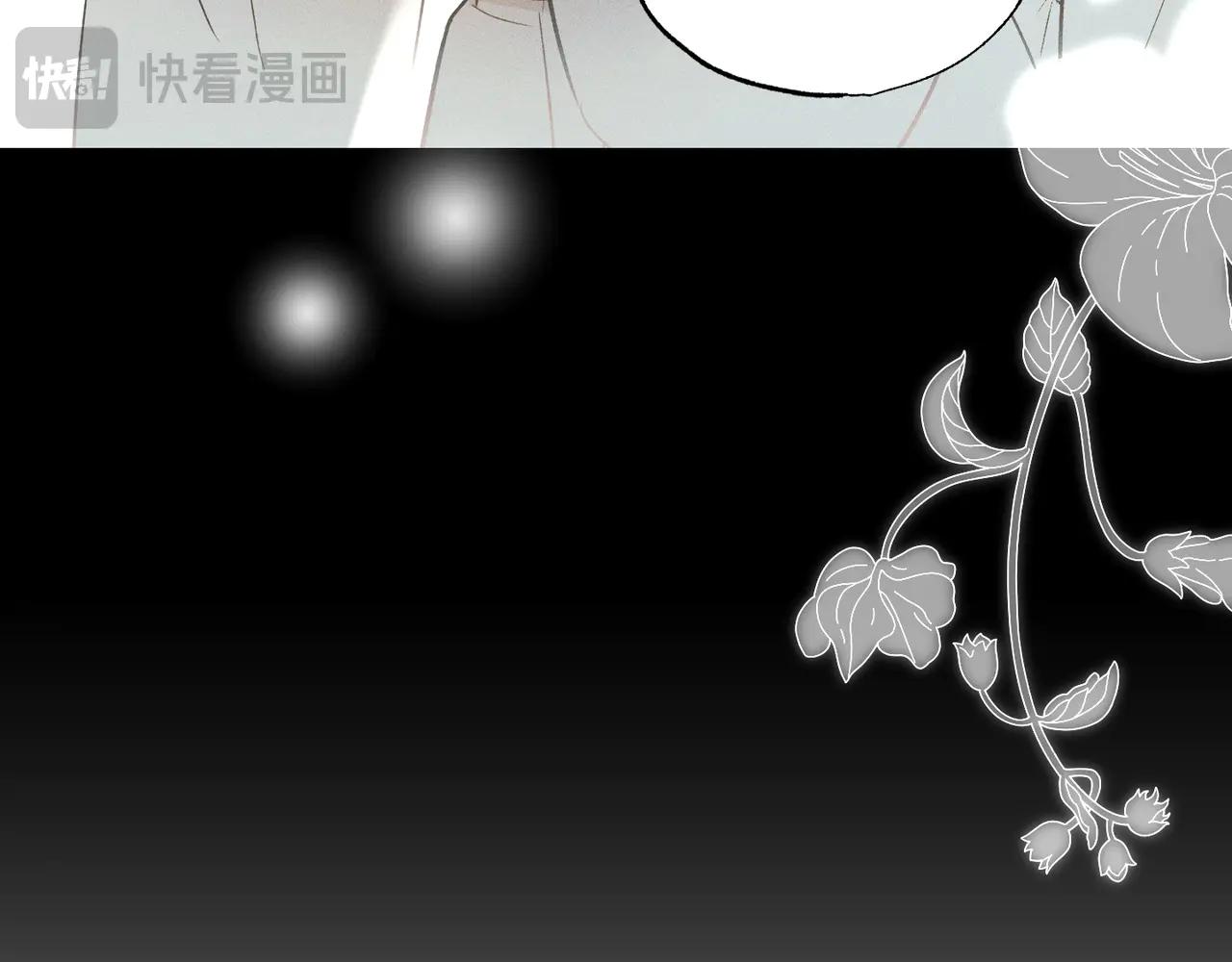 第74话 追根究底93