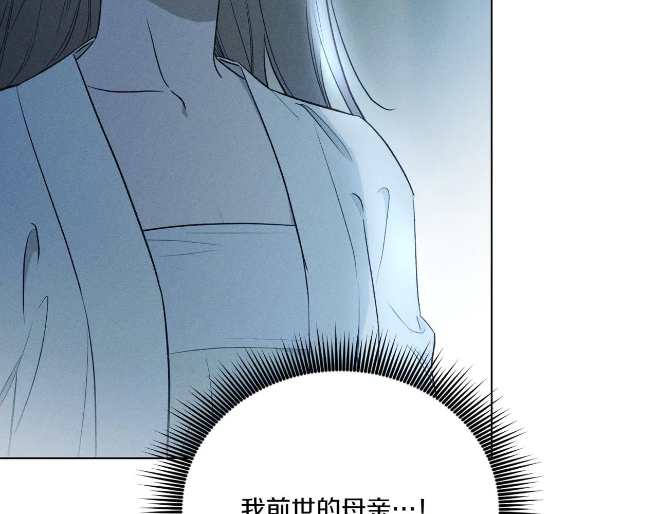 第74话 追根究底96