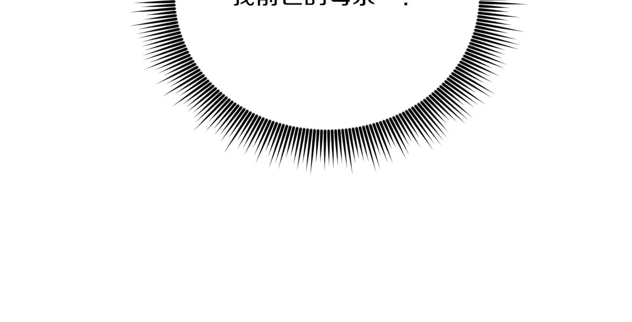 第74话 追根究底97