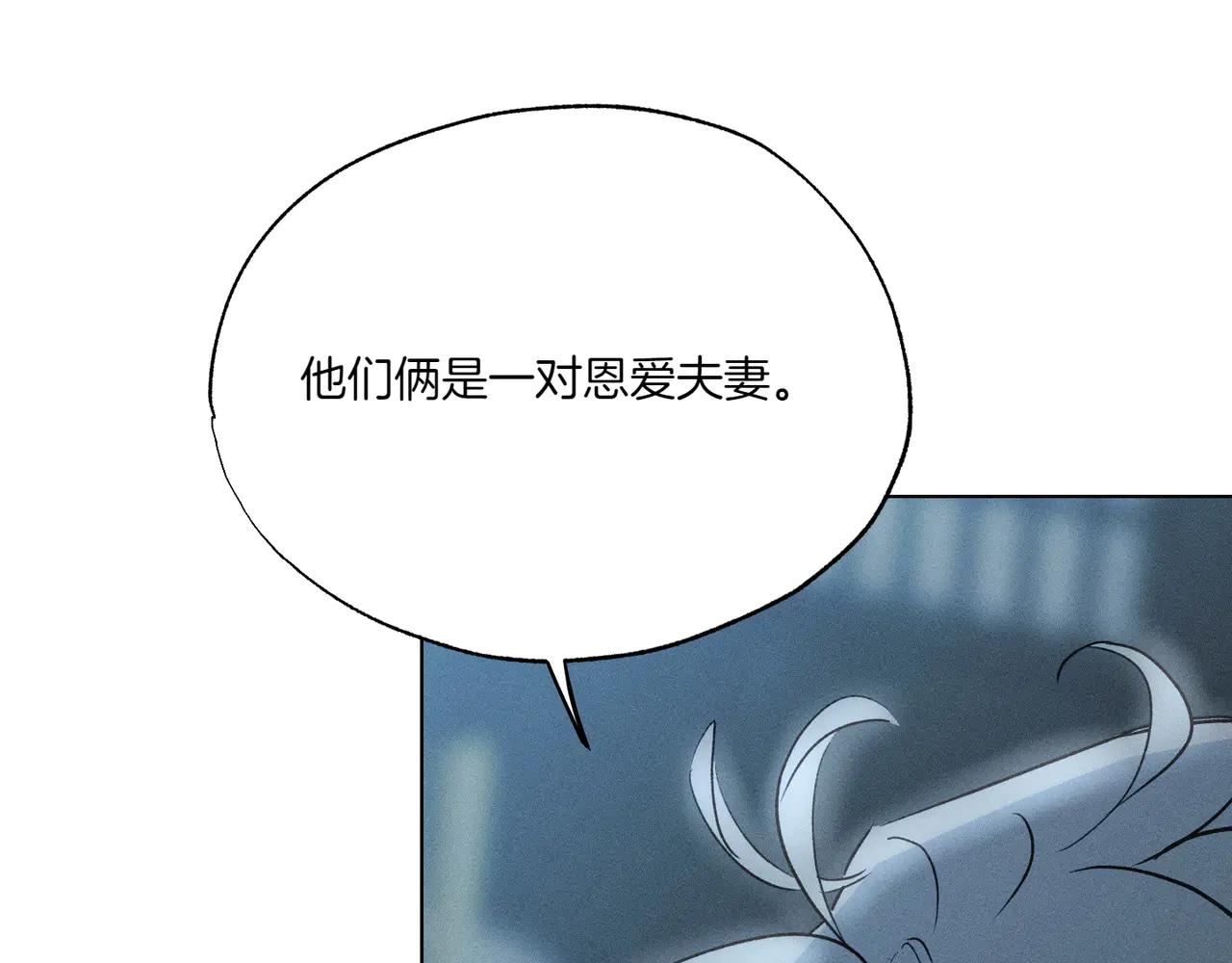 第74话 追根究底98