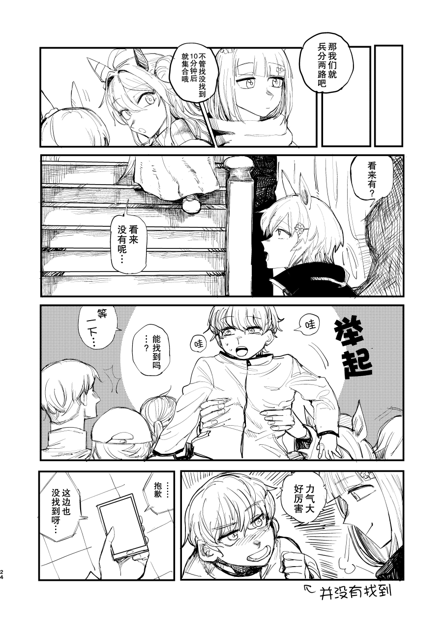 短篇22
