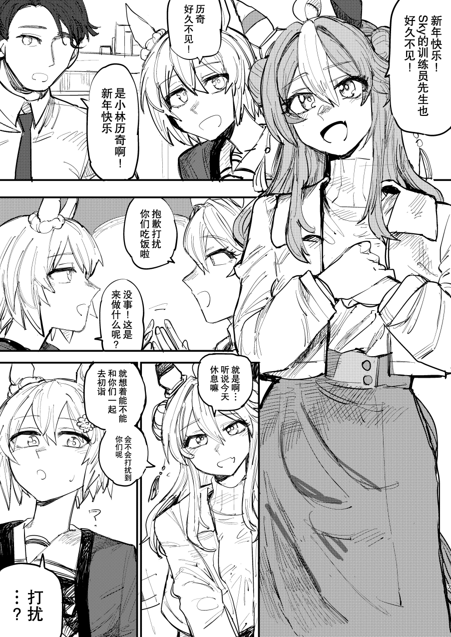 短篇5