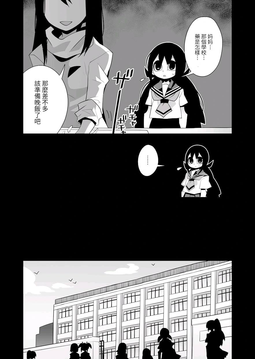 短篇17