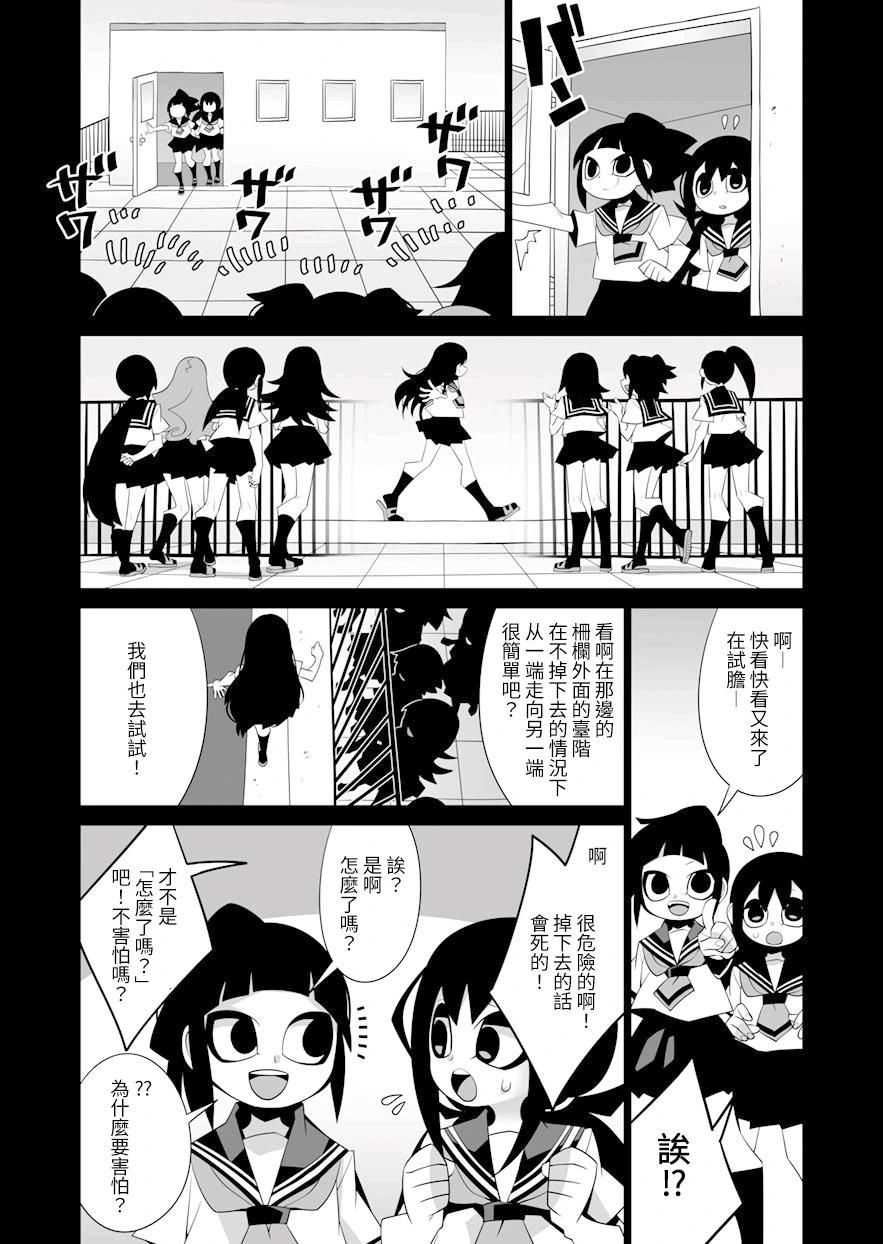 短篇19