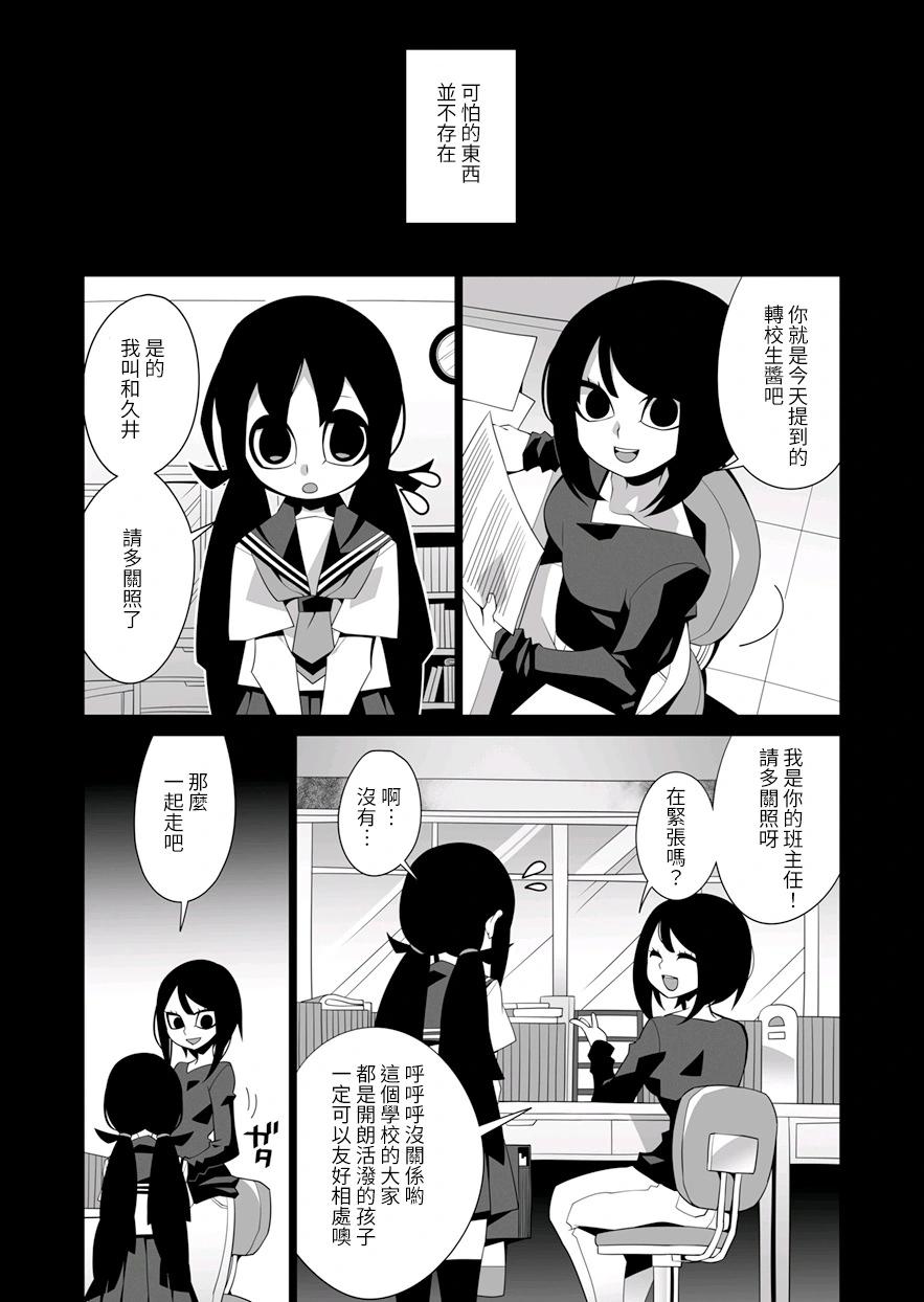 短篇2