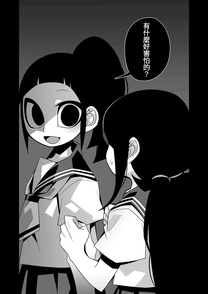 短篇20