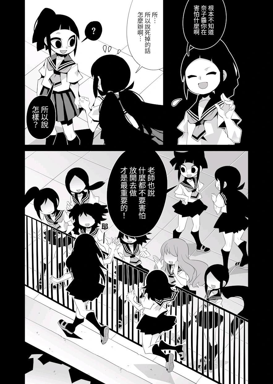 短篇21