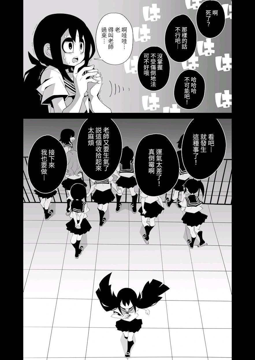 短篇26