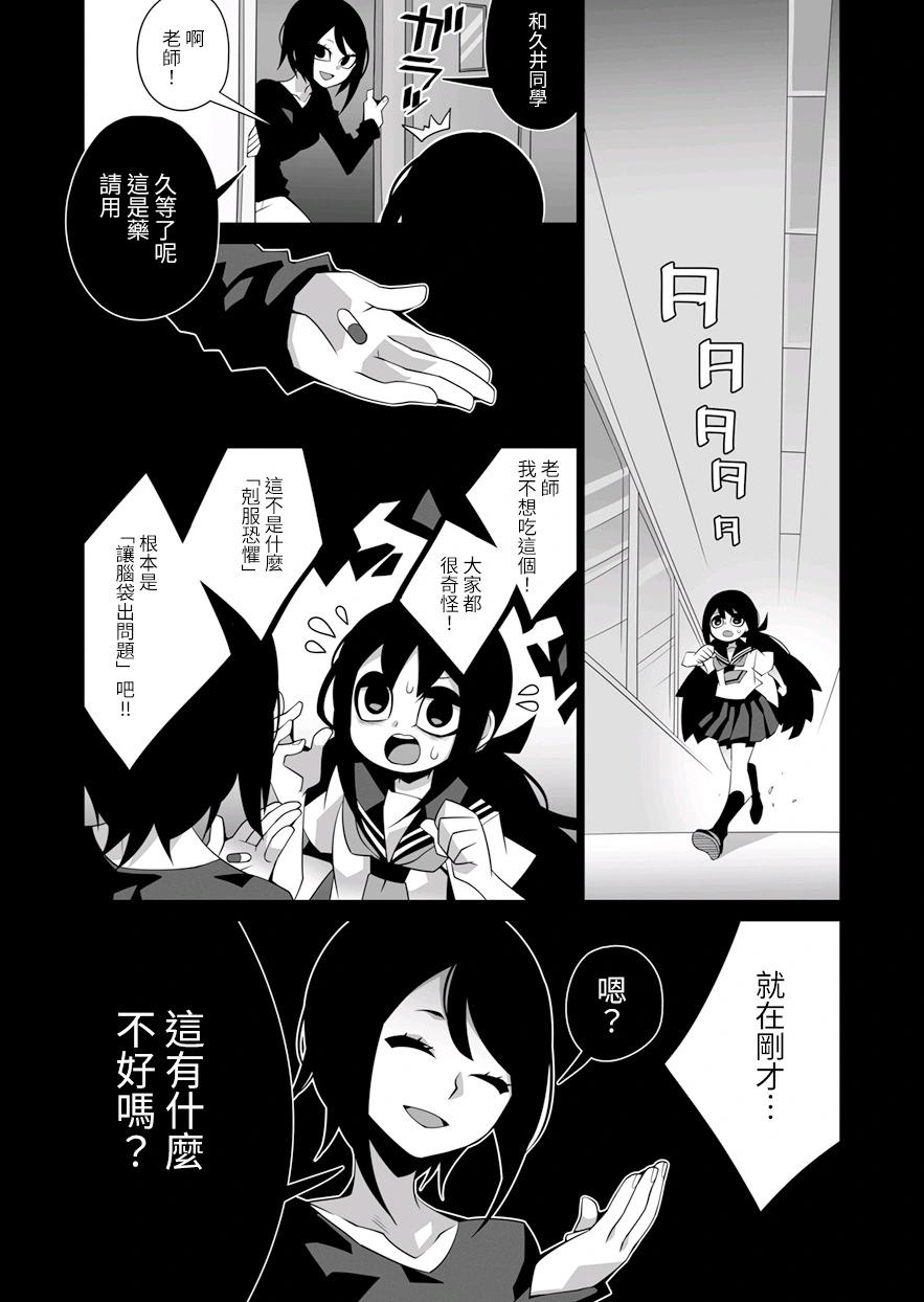 短篇27