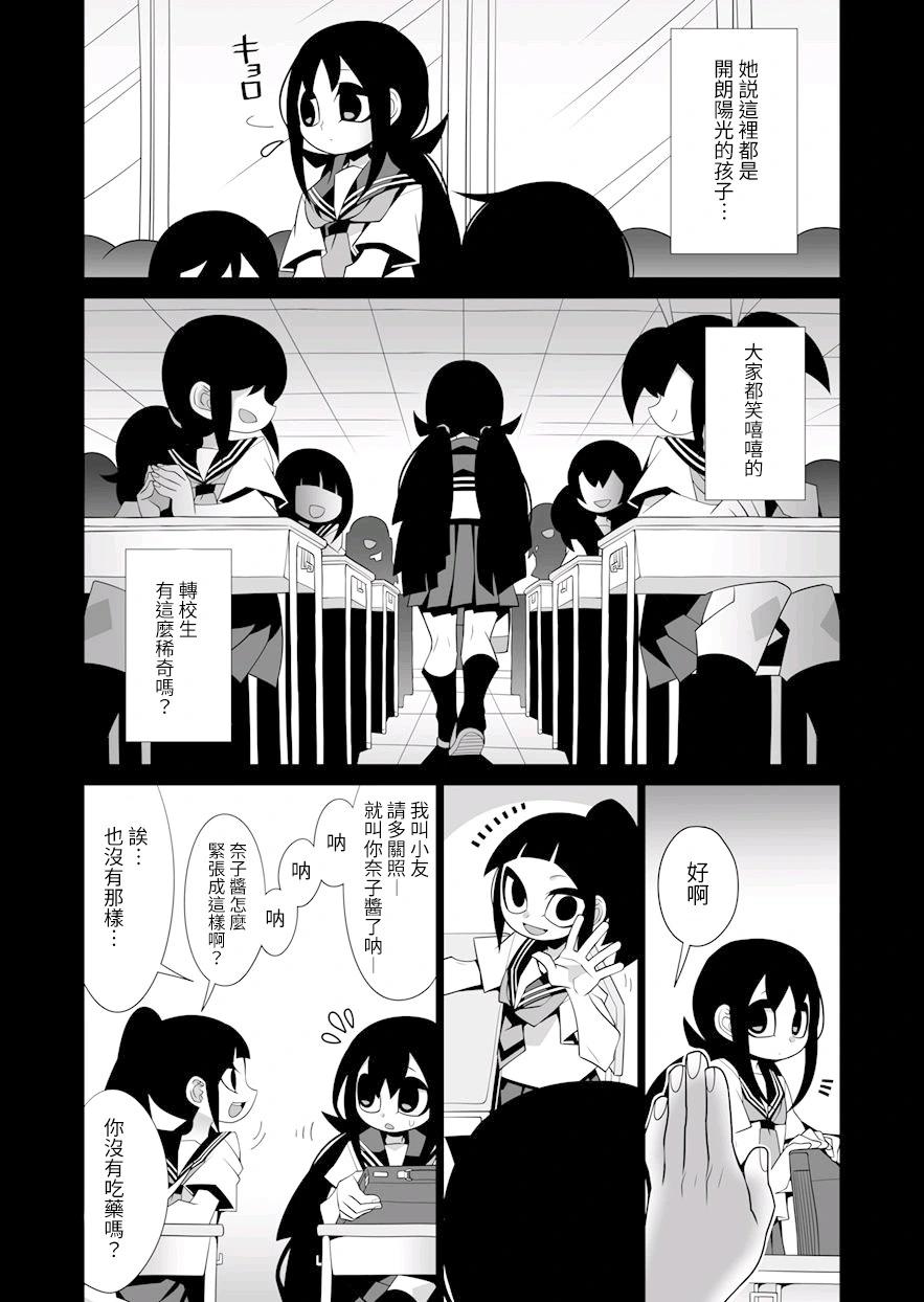 短篇5