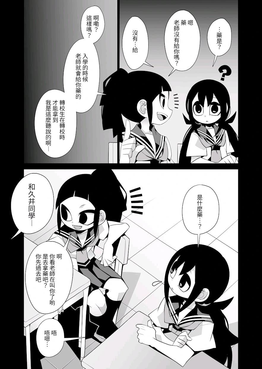 短篇6