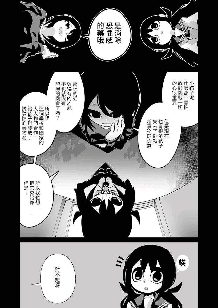 短篇8