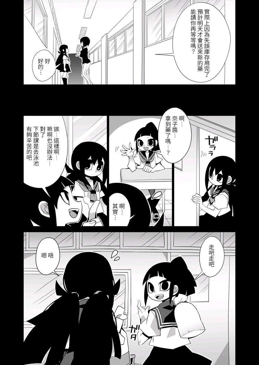 短篇9