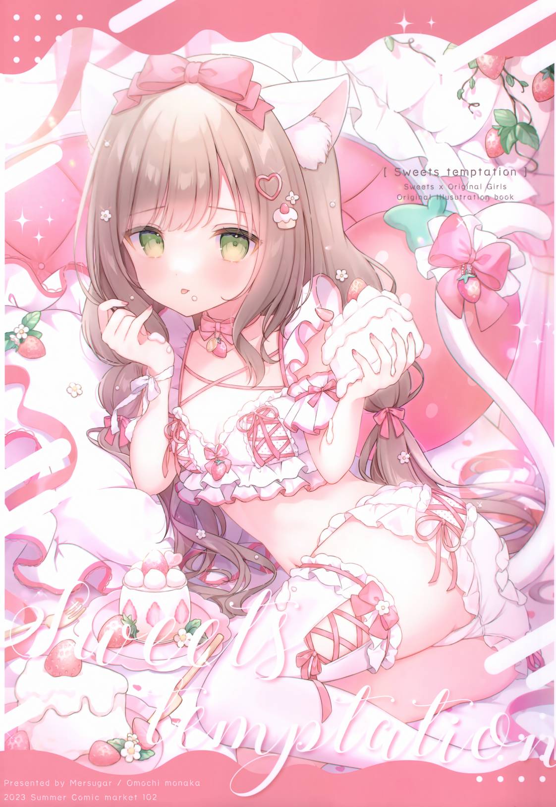 画集0