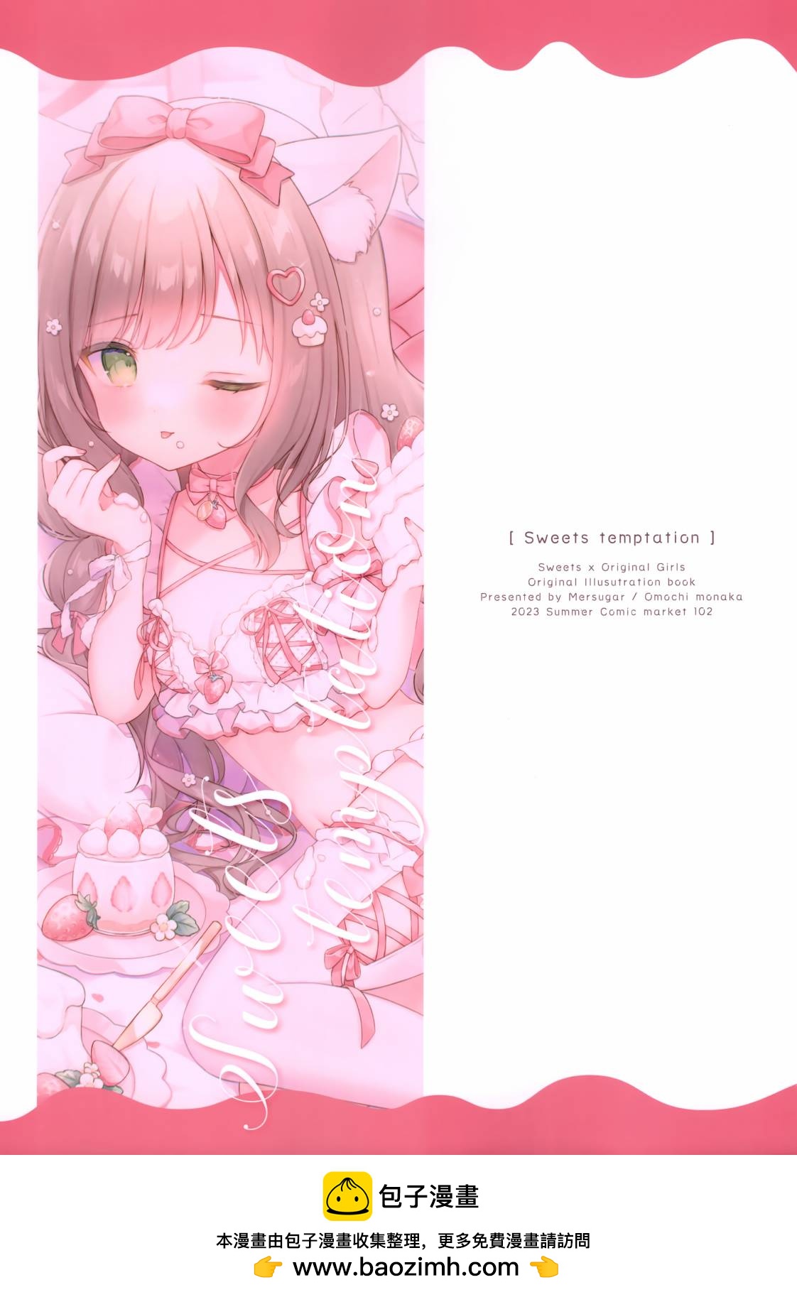 画集26