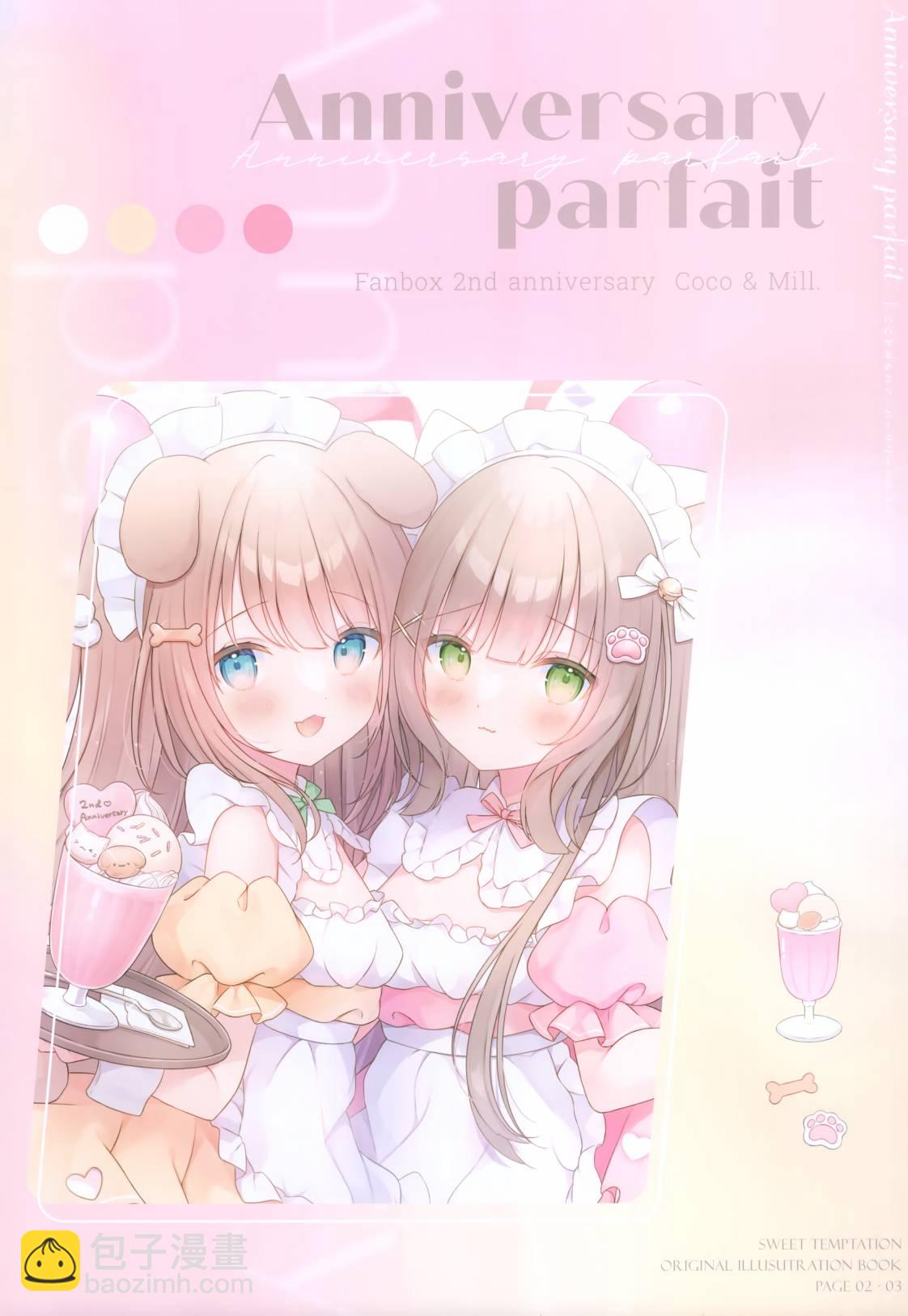 画集3