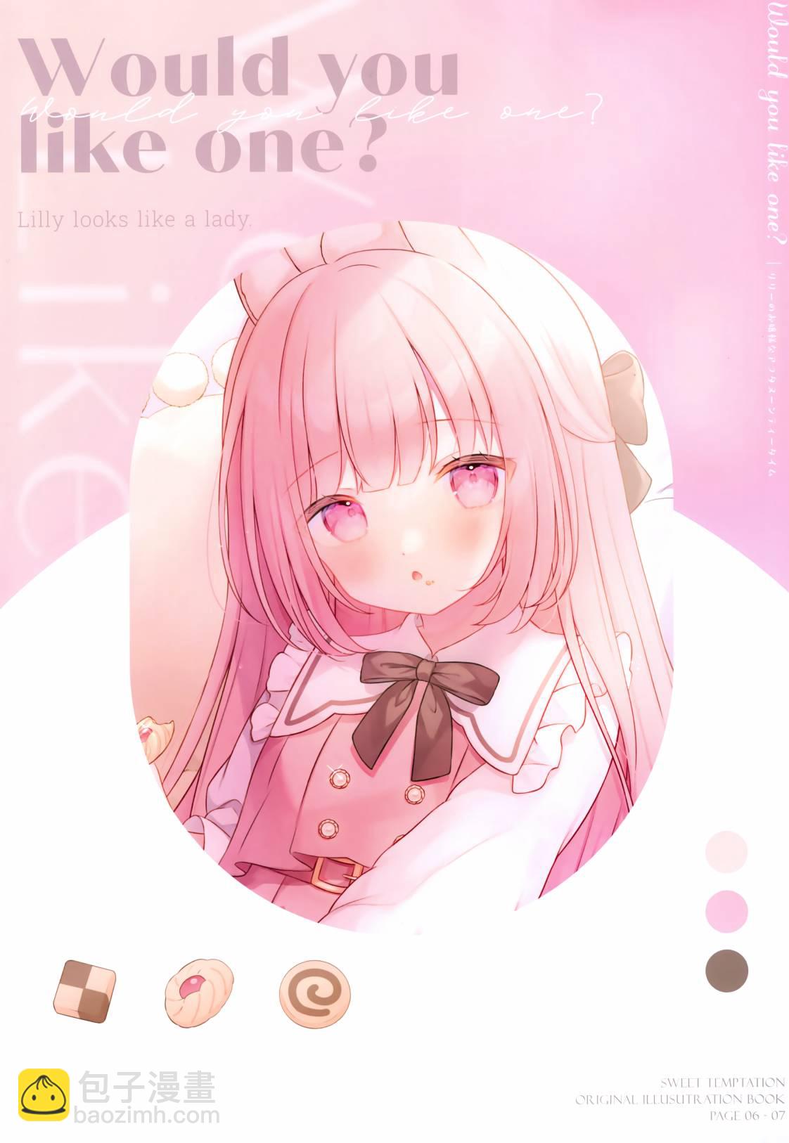 画集7
