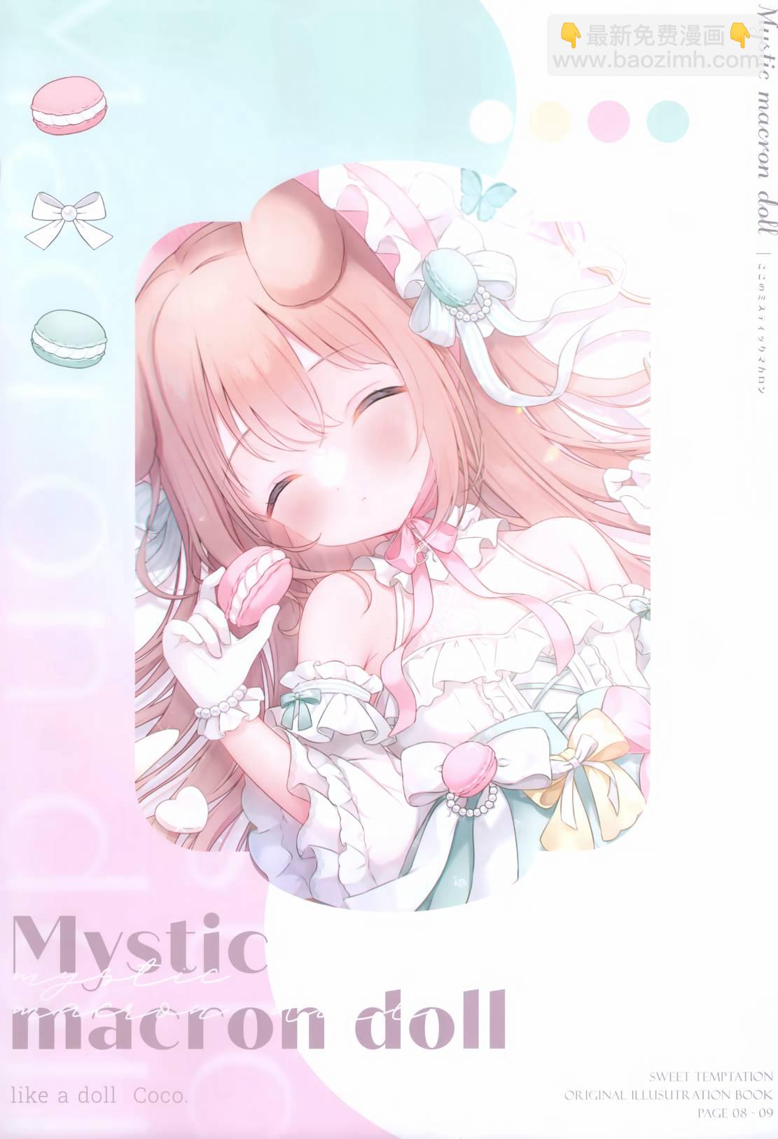画集9