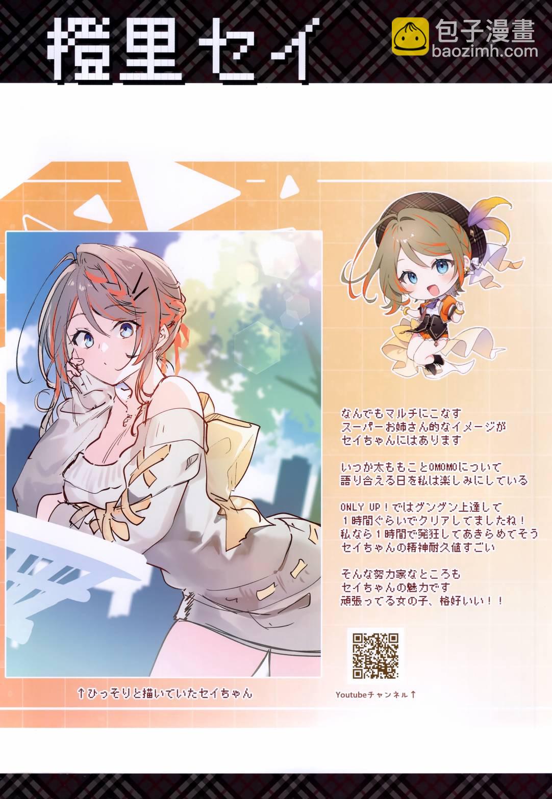 画集6