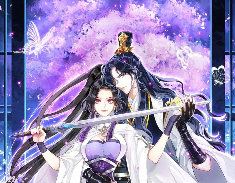 第1话我若成魔，弑天焚地！0