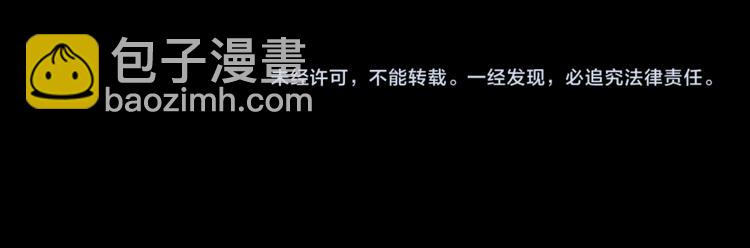 第1话我若成魔，弑天焚地！106