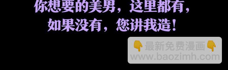 第1话我若成魔，弑天焚地！111