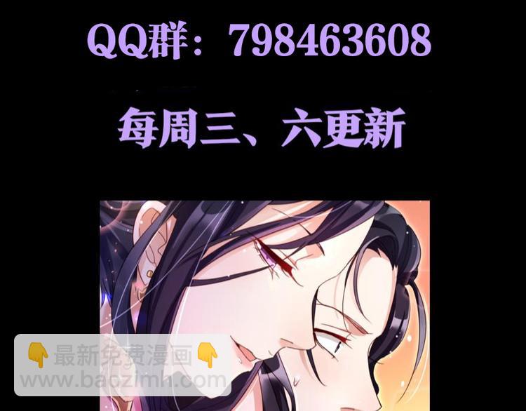 第1话我若成魔，弑天焚地！112
