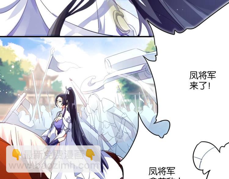 第1话我若成魔，弑天焚地！12