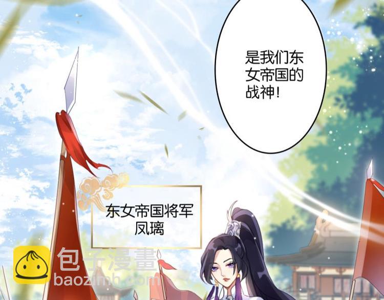 第1话我若成魔，弑天焚地！15
