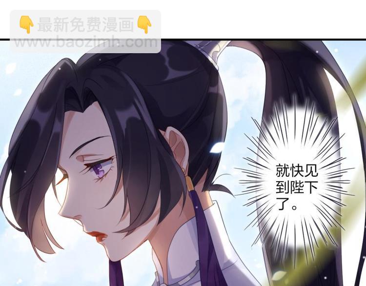 第1话我若成魔，弑天焚地！18